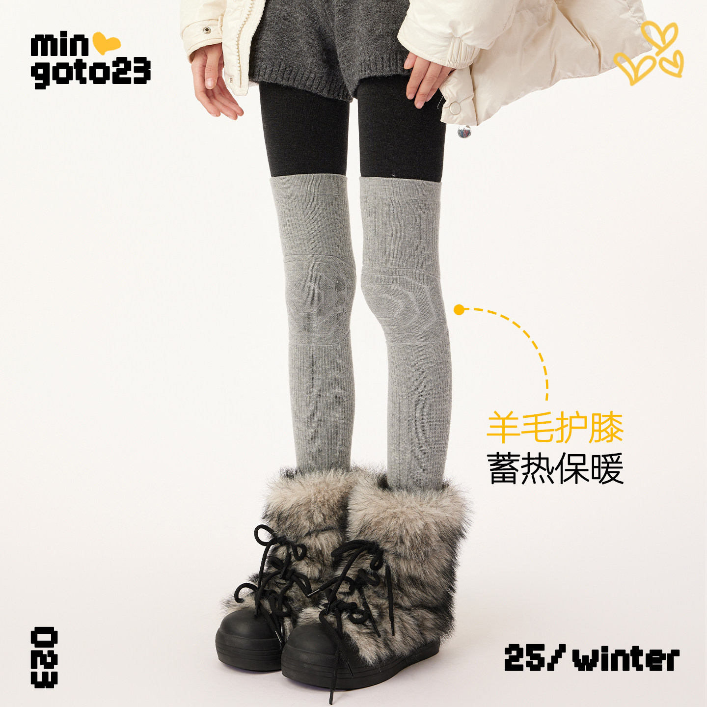 灰色羊毛护膝护腿长筒套秋冬纯色发热加厚毛圈长筒袜女2025新款,女士内衣/男士内衣/家居服,长筒袜,淘宝优惠券,粉丝福利购,淘宝优惠卷