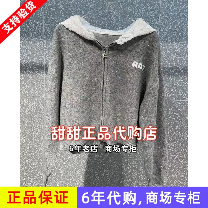 anyspoor商场同款专柜正品代购2025冬季新款国内毛衫外套女85D550