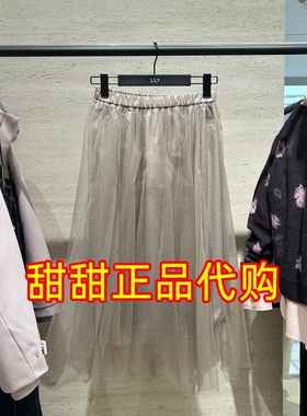 LILY丽丽正品代购商场专柜同款2026春新款国内半身裙 126120C6136