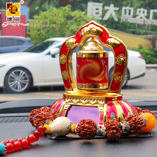 德田(正品)太阳能旋转汽车摆件
