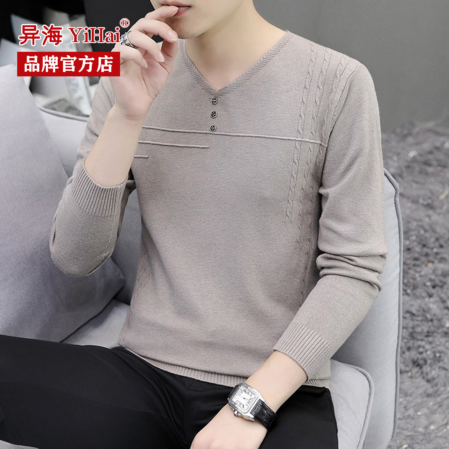 薄款v领毛衣秋季潮流修身休闲打底针织衫韩版男装毛线衣时尚百搭