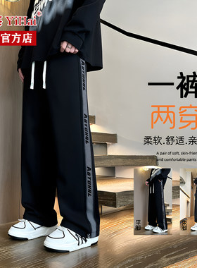 异海直筒休闲拼色卫裤男装