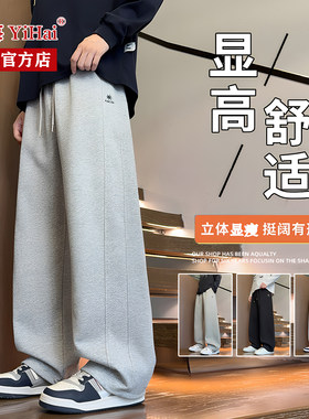 异海运动直筒休闲潮流卫裤男装