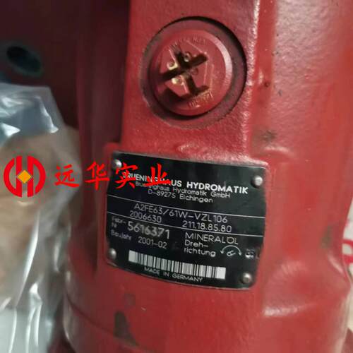 力土乐AFE63马达未用液压马达