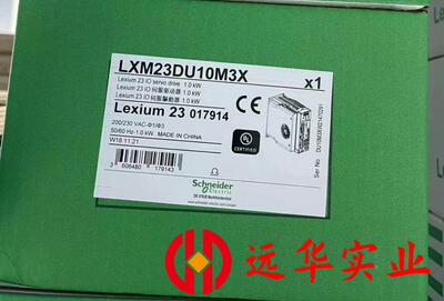 LXM23DU10M3X施耐德