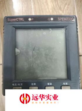 三相多测控电表SPEM2000剪线带RS485