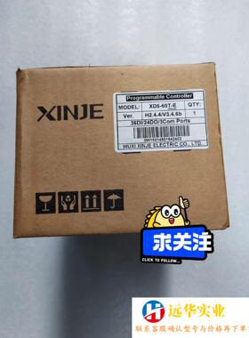 信捷XINJEXD5-60T-E主机料