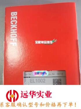 EL1002倍福BECKHOFF22-