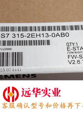 6ES7315-2EH13-0AB0 西门子