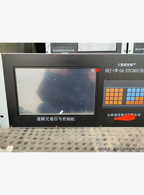 道路交通信号控制机 XHJ-CW-GA-UTC365(5U)