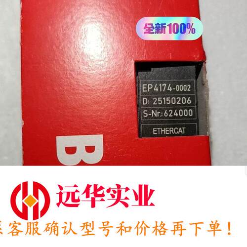 EP4174-0002倍福倍福模块PLC模拟量输全