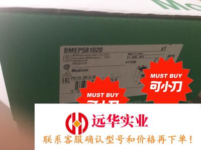 施耐德BMEP581020、BMEP582020、BMEP5