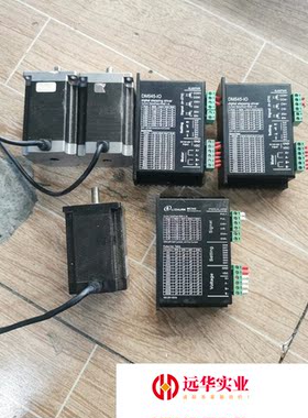 57步进电机套轴DM545-IO、MC542步进驱动器