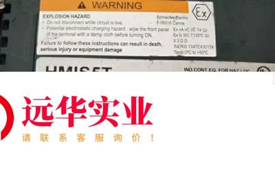 施耐德HMiS5T触摸屏