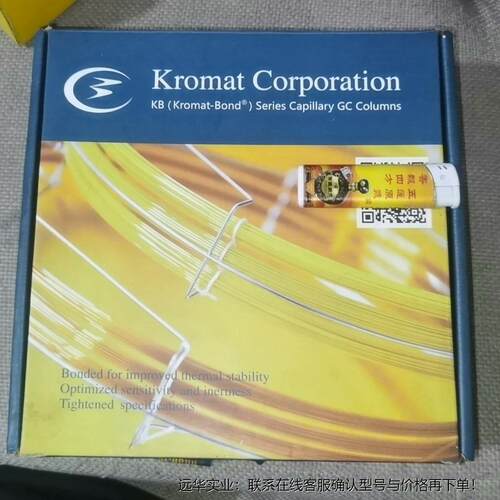 气相色谱柱KB-1701-50m*0.22mm*0.25um