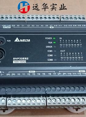 台达PLC DVP32ES200T 二手好现货