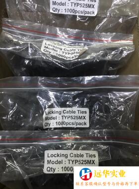 TYP525MX 186mm(L)X4.7mm(W)  扎带