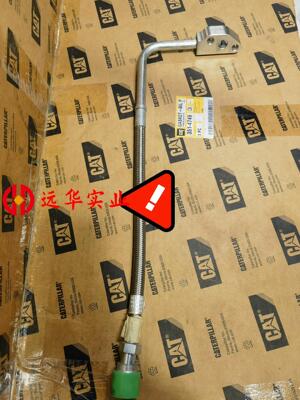 224-8171卡特增压器进油管2248171