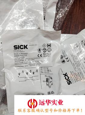 SICK西克传感器GSE6-P4112整洁