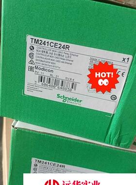 TM241CE24R施耐德可编程逻辑控制器