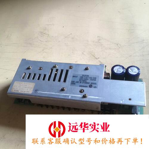 欧姆龙CPU电源C500-ps221,3G2A5-PS221