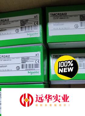 TMCR2AI2  施耐德附件