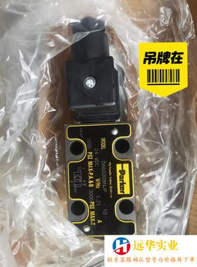 派克电磁阀DA6020BNJP