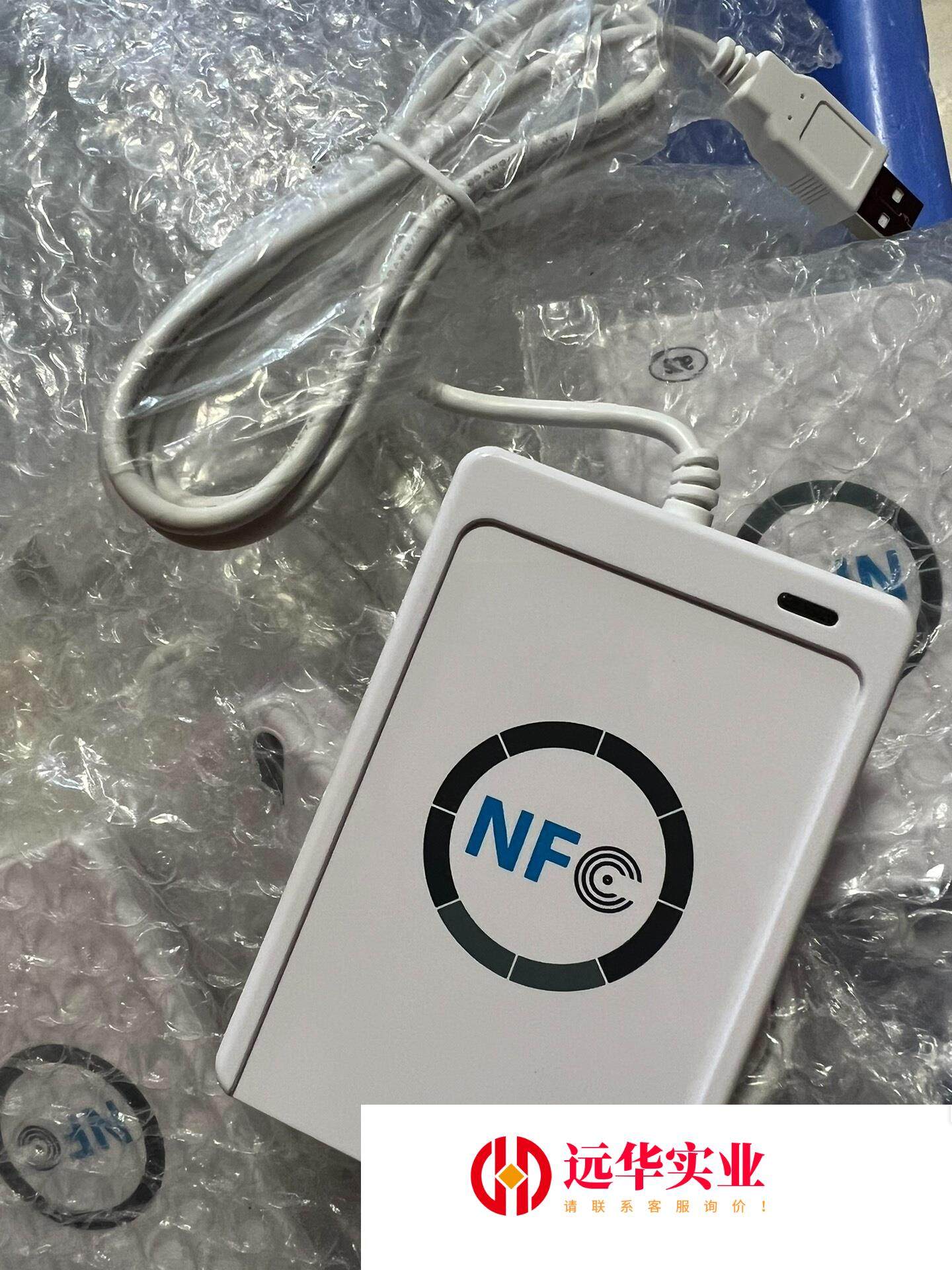 龙杰ACR122U-A9 NFCCPU卡NFC IC电,电子元器件市场,变频器,淘宝优惠券,粉丝福利购,淘宝优惠卷