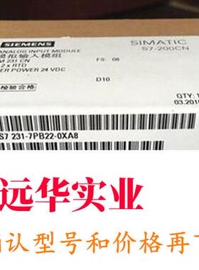 西门子PLC模块EM231231-7pb22-0xa82