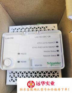 EGX150 PAS700施耐德网关
