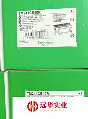 TM241CEC24T和TM241CEC24R施耐德装