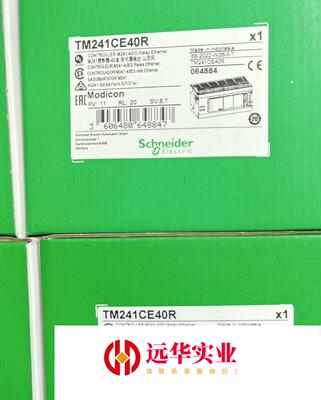 TM241CEC24T和TM241CEC24R施耐德装