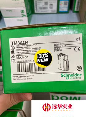 施耐德模块TM3AQ4  只售装