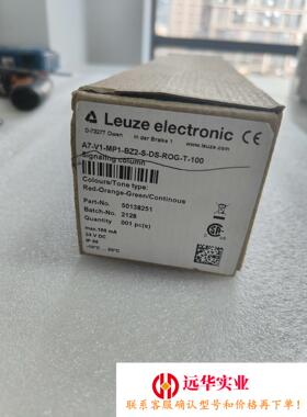 劳易测报警灯警示灯A7-V1-MP1-BZ2-S-DS-ROG-T-100 50138251