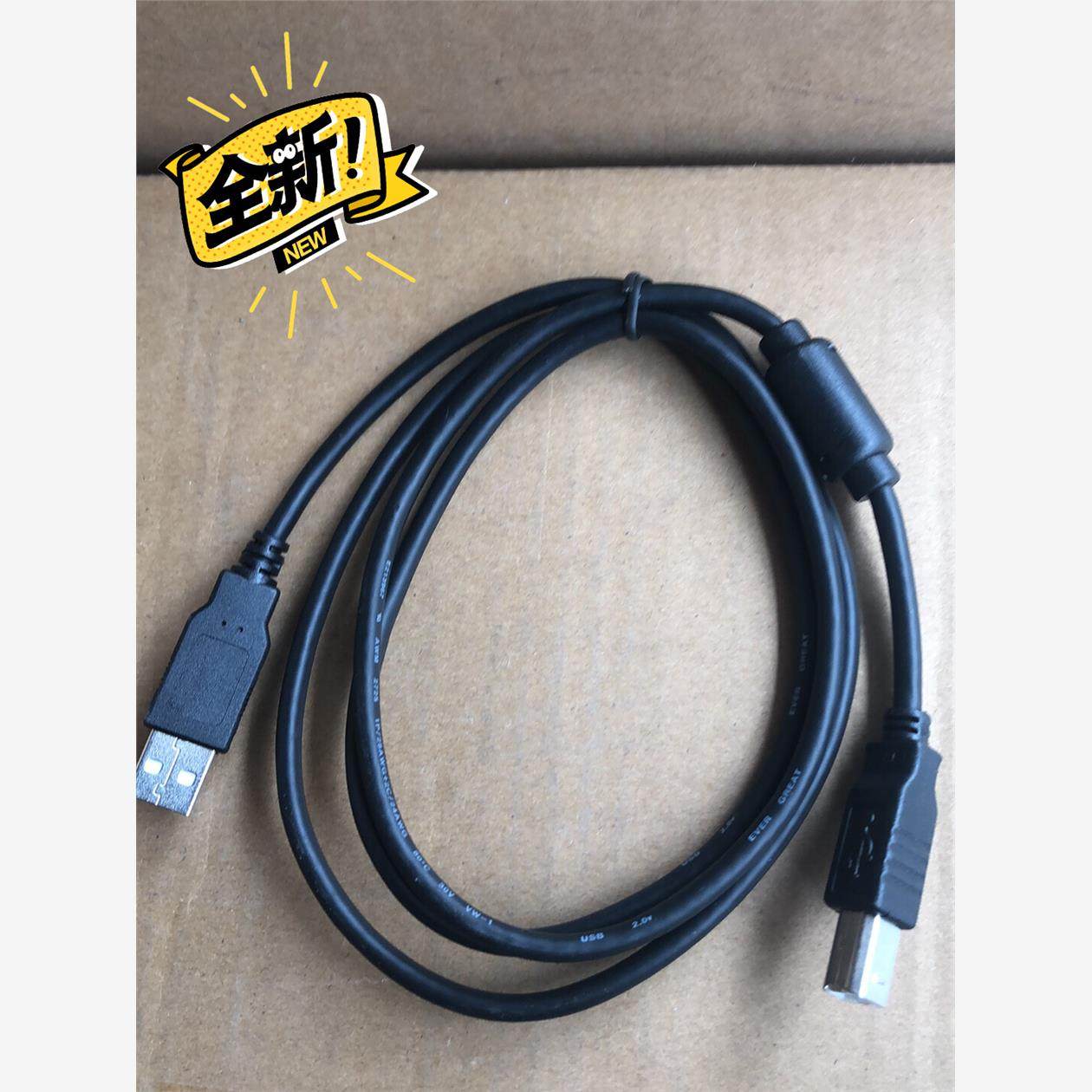 信捷PLC下载线触摸屏程序下载线打印机线带磁环质,机械设备,其他机械设备,淘宝优惠券,粉丝福利购,淘宝优惠卷