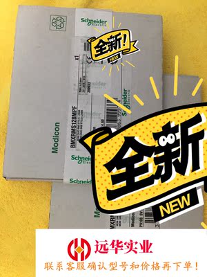 施耐德BMXRMS128MPF