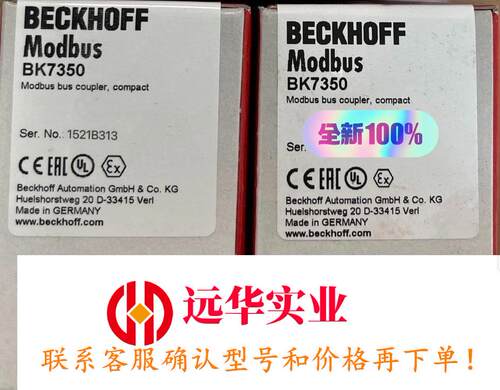 倍福BK7350倍福模块PLC主机