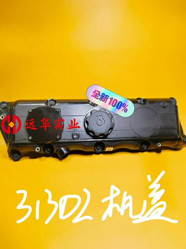卡特气门室盖313D2GC气门室盖总成312D2发动