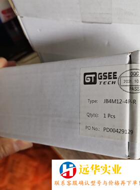 GSEE吉诺分线盒JB4M12-4P-RJB6M12