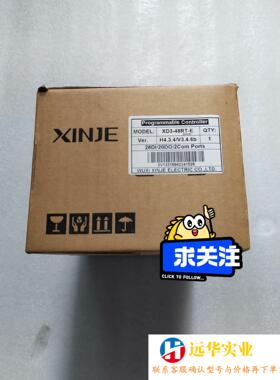 信捷XINJEXD3-48RT-E主机料
