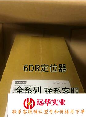 6DR5210-0EM01-0AA3西门子