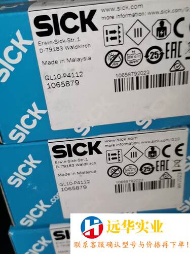 SICKGL10-P4111