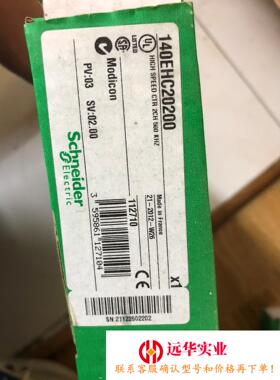 施耐德PLC模块140EHC20200140大