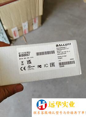 BALLUFF/巴鲁夫BIS0057 高频读写头 BIS M