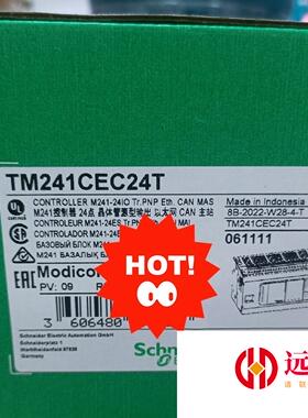 施耐德TM241CEC24T  M241控制器 24点 晶体
