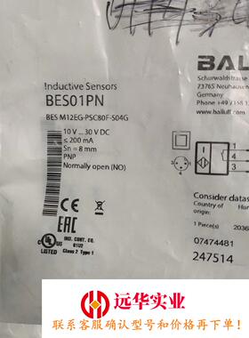 BES01PN巴鲁夫接近开关BES M12EG-PSC80F-S04G
