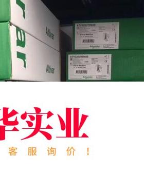 施耐德变频器ATV12