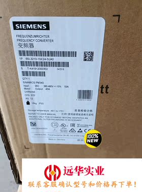 6SL3210-1SE24-5UA0西门子S120 变频