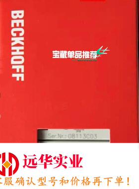 倍福模块KL4034，，，有朋