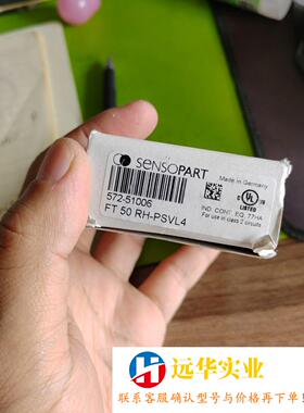 SENSOPART 森萨帕特光眼FT50RH-PSVL4